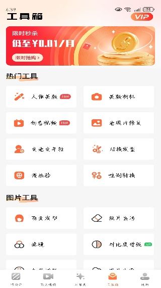 使用教程配图4