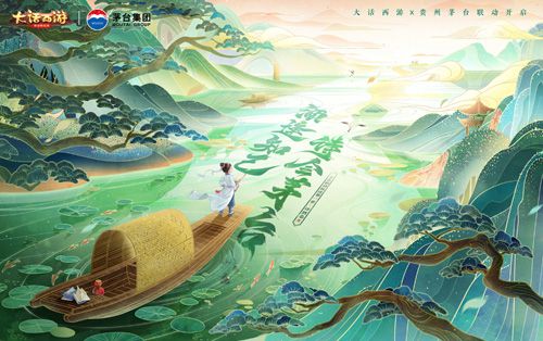 大话西游