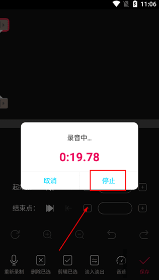 音编美声app官方版下载
