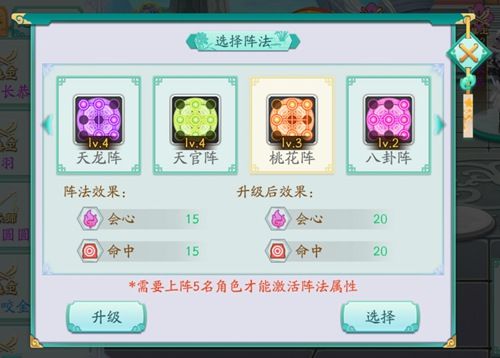 凤凰心计3
