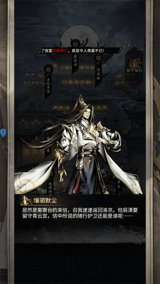 新手攻略配图2