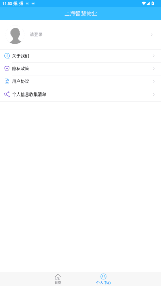 使用教程配图3