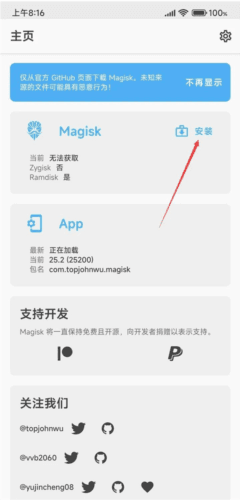 面具app17