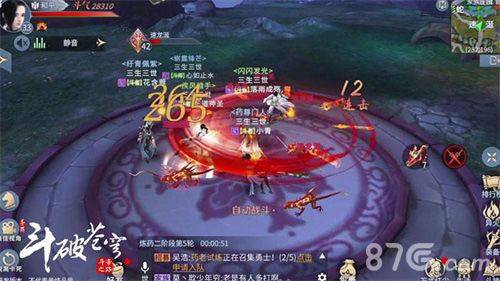 (魔猿抢亲)