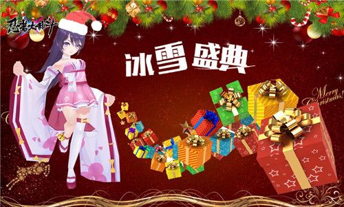 忍者大乱斗4