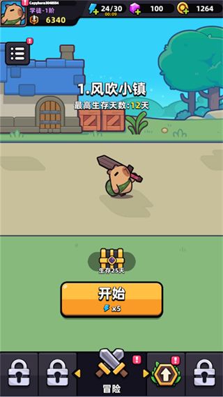 新手攻略配图1