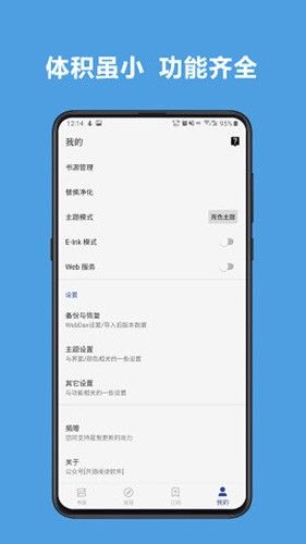 json书源最新2025