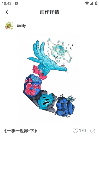 上课流程配图2