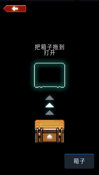 游戏攻略配图5