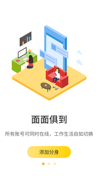 明帝容器18.0版宣传图