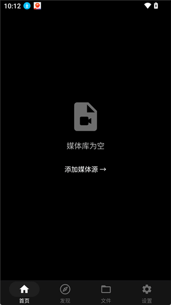 Railux官方app使用教程配图1