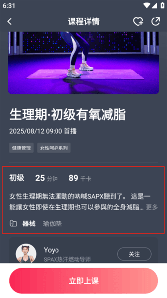 使用指南配图3