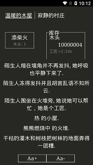 A Dark Room汉化版宣传图