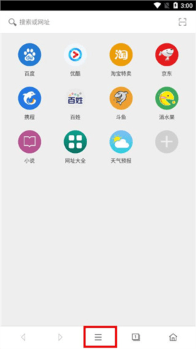 卡卡浏览器怎么设置广告过滤1