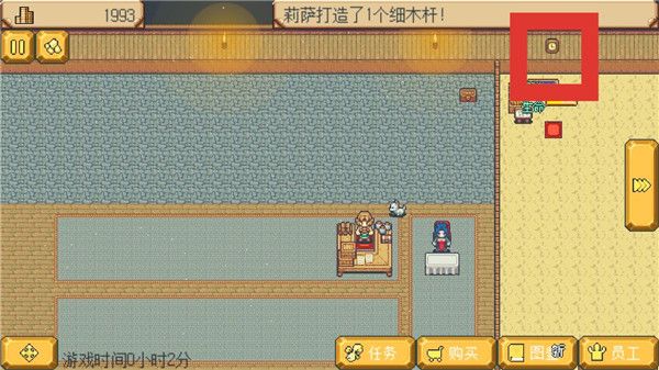武器店物语新手攻略配图1