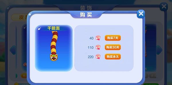 系统介绍配图2
