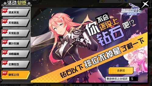 300大作战6