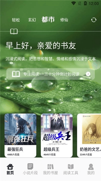 使用教程配图2