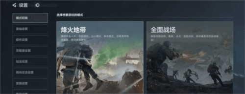 三角洲行动1