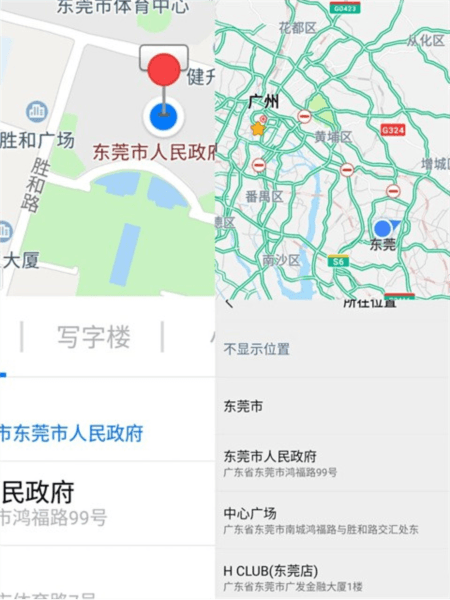 如何修改定位配图4