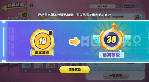 蛋仔派对5