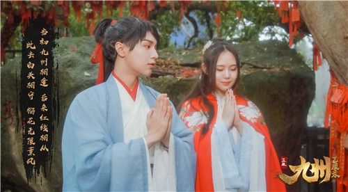 九州飞凰录5