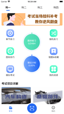 车旅生活31
