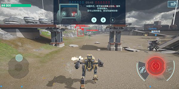 新手教程配图4