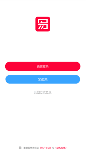 龙管家app5