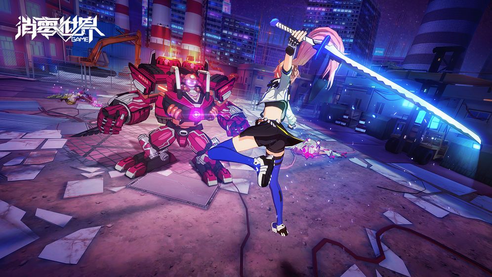 VGAME:消零世界图片