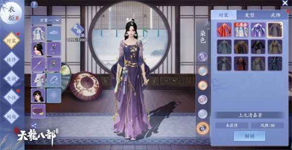 江湖新篇起,共赴创天龙 《新天龙八部》手游首测在即 江湖新篇起,共赴创天龙 《新天龙八部》手游首测在即