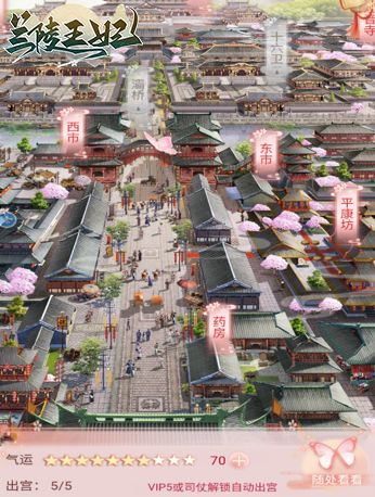 恋爱剧情养成宫廷类手游《兰陵王妃》上线,开启你的甜蜜旅程 恋爱剧情养成宫廷类手游《兰陵王妃》上线,开启你的甜蜜旅程