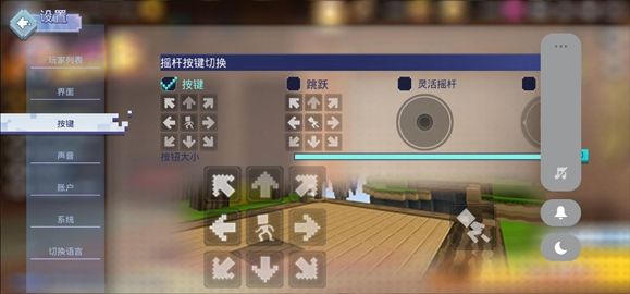 新手教程配图5