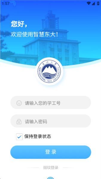软件功能配图1