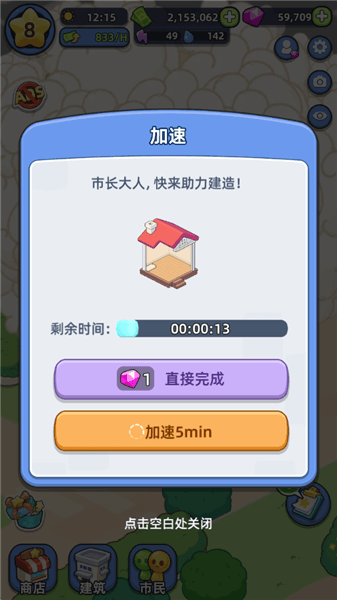 新手攻略配图2