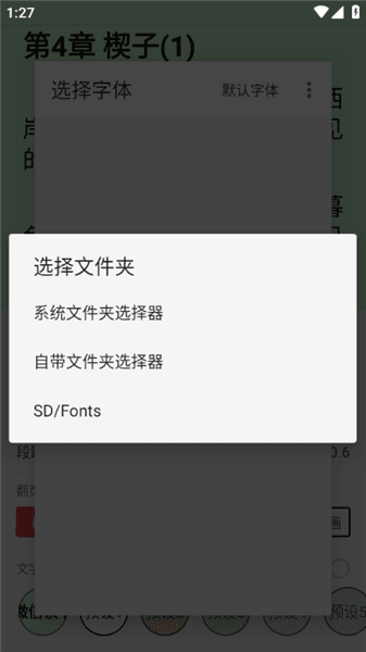 怎么使用配图3