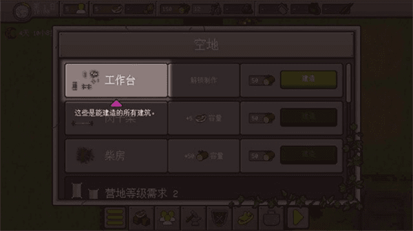 怎么玩配图11