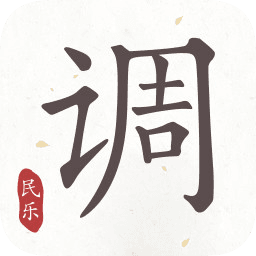 民乐调音器手机