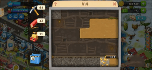 玩法攻略配图7