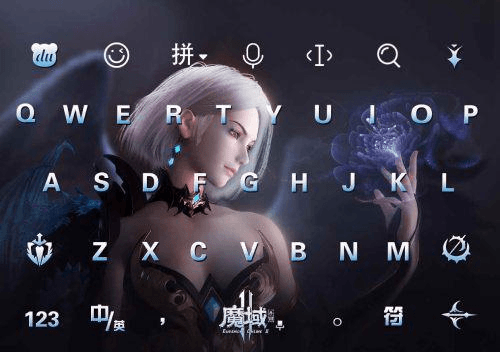 魔域手游24