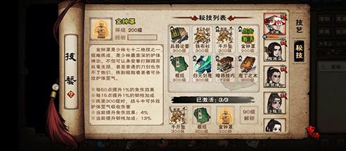 烟雨江湖孔雀山庄图片