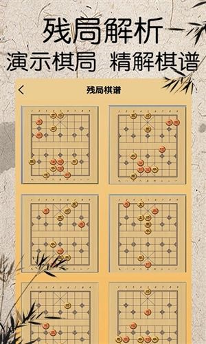 将棋app宣传图