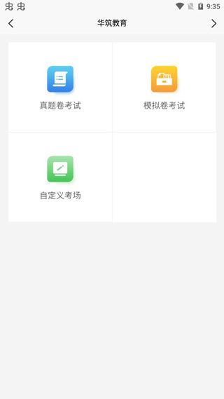 使用教程配图4