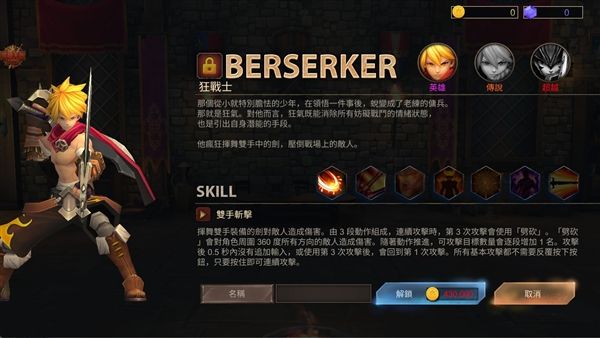 职业介绍配图2