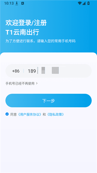 怎么登录使用配图2