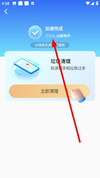 怎么恢复图片配图2