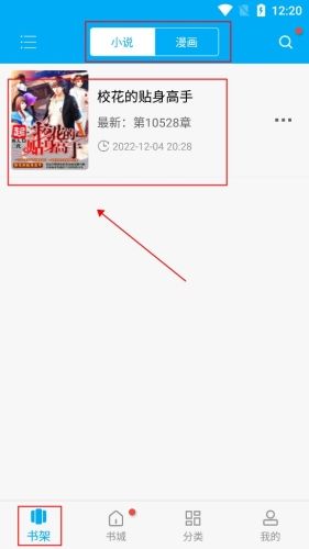 使用说明配图4