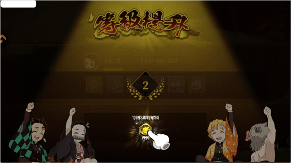 游戏怎么玩配图3