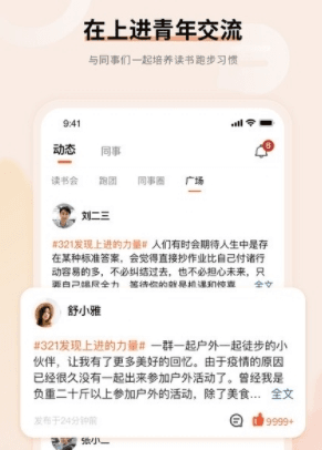 上进青年1