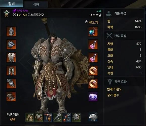 失落的方舟装备品质有什么用 失落的方舟装备品质有什么用